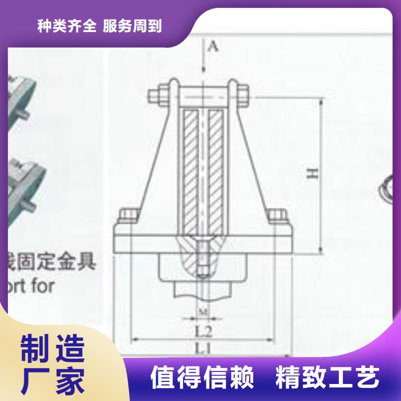 固定金具-视频-固定金具|泰安市|东平|肥城|青岛|滨州|枣庄|淄博