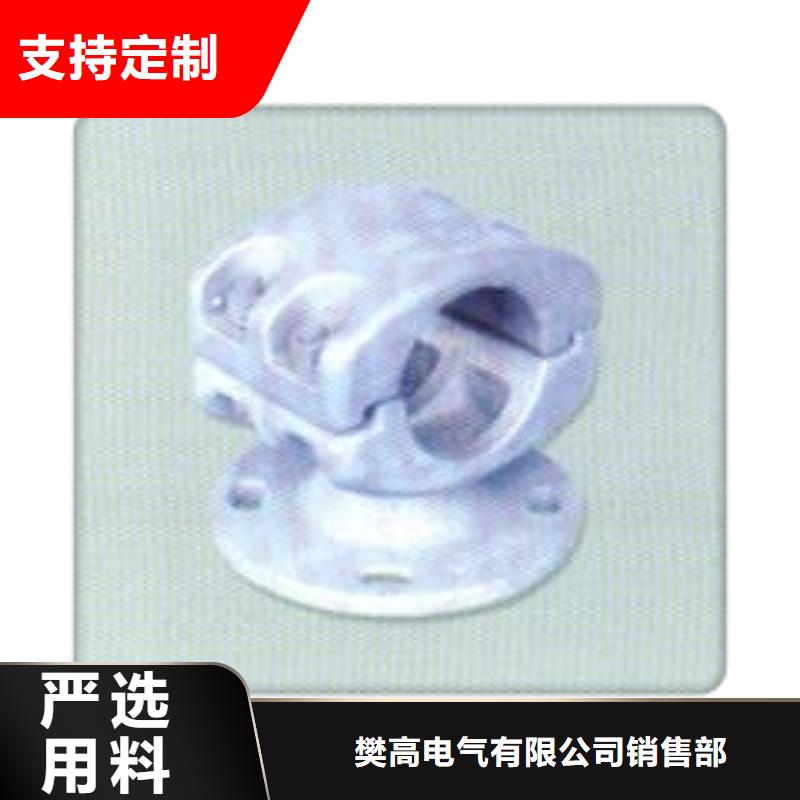 固定金具-视频-银川固定金具多年厂家可靠-樊高电气销售部(宁夏分公司)