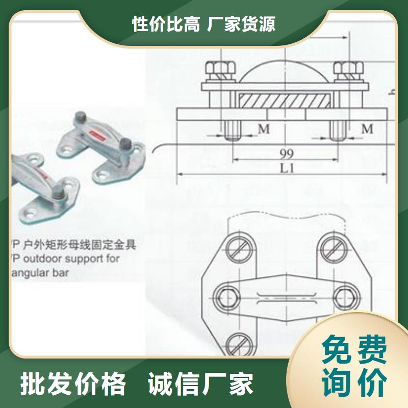 固定金具-视频-固定金具|泰安市|东平|肥城|青岛|滨州|枣庄|淄博