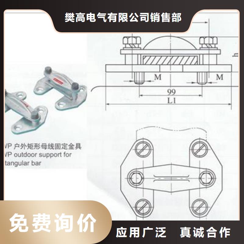 固定金具-视频-河北省沧州市|运河|河间|唐山|邢台|保定|秦皇岛|邯郸|石家庄|张家口固定金具-樊高