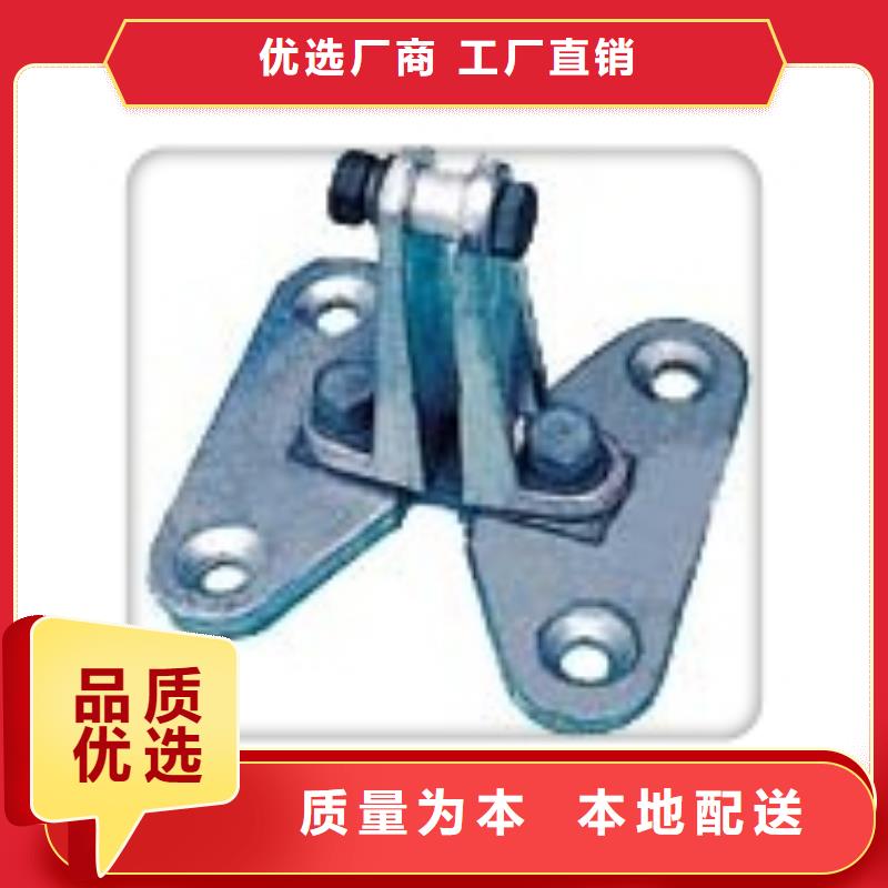 固定金具-视频-江西省宜春市|靖安|铜鼓|吉安|新余|赣州|萍乡|上饶固定金具-樊高
