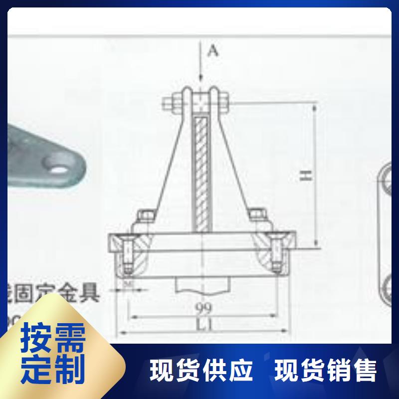 固定金具-视频-固定金具_湖南省娄底市市场覆盖娄星|双峰|衡阳|邵阳|怀化|益阳|郴州|岳阳等