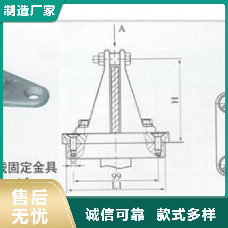 固定金具-视频-固定金具|泰安市|东平|肥城|青岛|滨州|枣庄|淄博