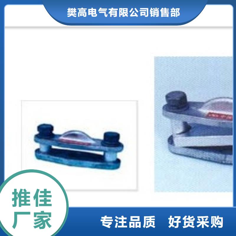 固定金具-视频-固定金具-广东省韶关市【此地】服务商-曲江|翁源|珠海|梅州|河源|汕尾