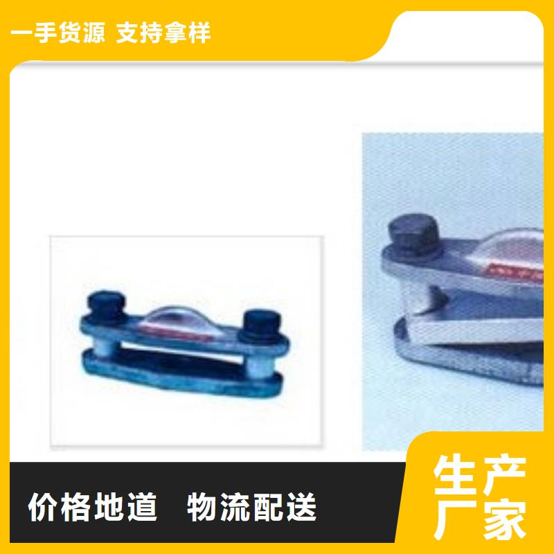 固定金具-视频-固定金具-樊高电气销售部(靖江市分公司)服务区域高港|海陵|兴化|姜堰|泰兴