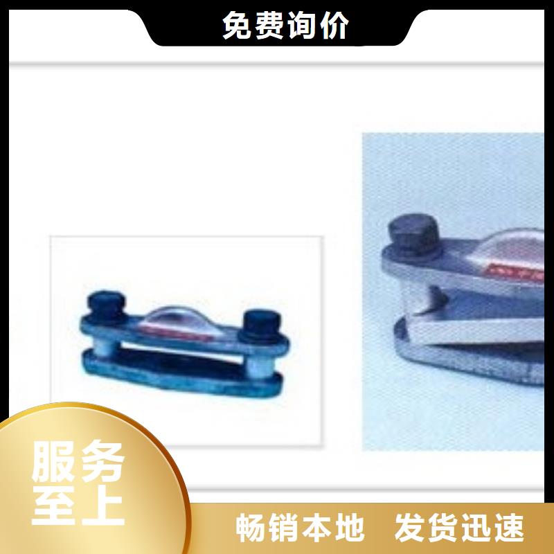 乐东县MJG-04矩形母线间隔垫图纸