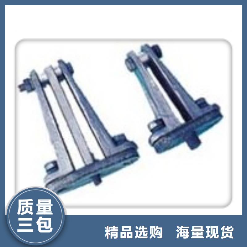 固定金具-视频-固定金具-内蒙古鄂尔多斯市【当地】公司-通辽|乌海|锡林郭勒|阿拉善|呼伦贝尔|兴安