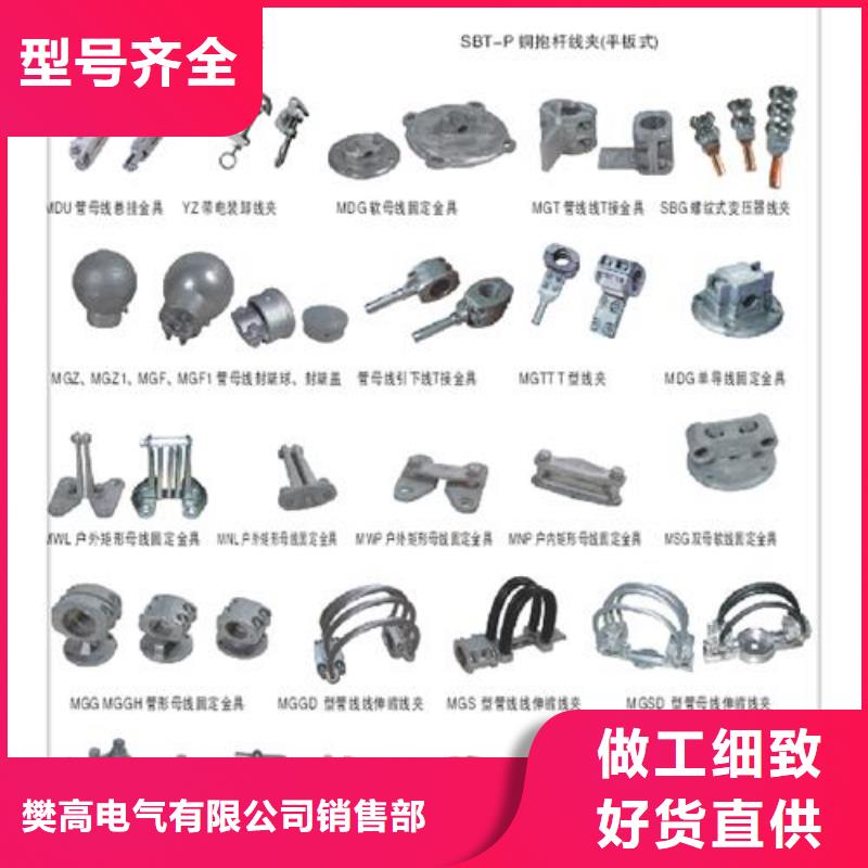 固定金具-视频-固定金具-安徽省淮南市当地服务商-凤台|大通|阜阳|淮北|池州|黄山