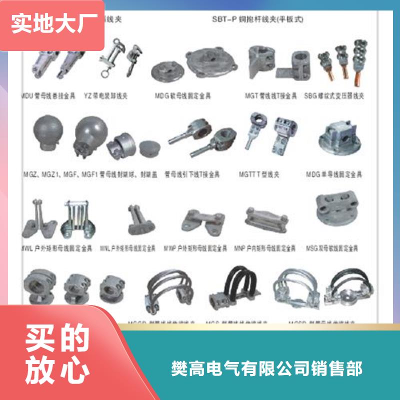 固定金具-视频-固定金具|阿拉善市|乌兰察布|呼和浩特|呼伦贝尔|锡林郭勒|包头
