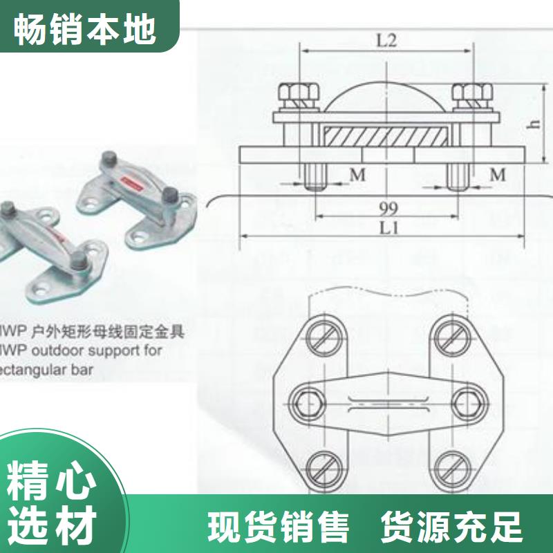 固定金具-视频-河北省沧州市|运河|河间|唐山|邢台|保定|秦皇岛|邯郸|石家庄|张家口固定金具-樊高