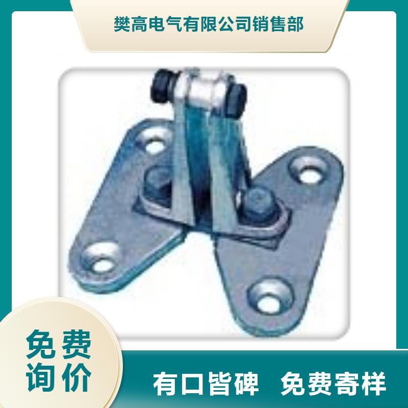 固定金具-视频-固定金具-广东省韶关市【此地】服务商-曲江|翁源|珠海|梅州|河源|汕尾