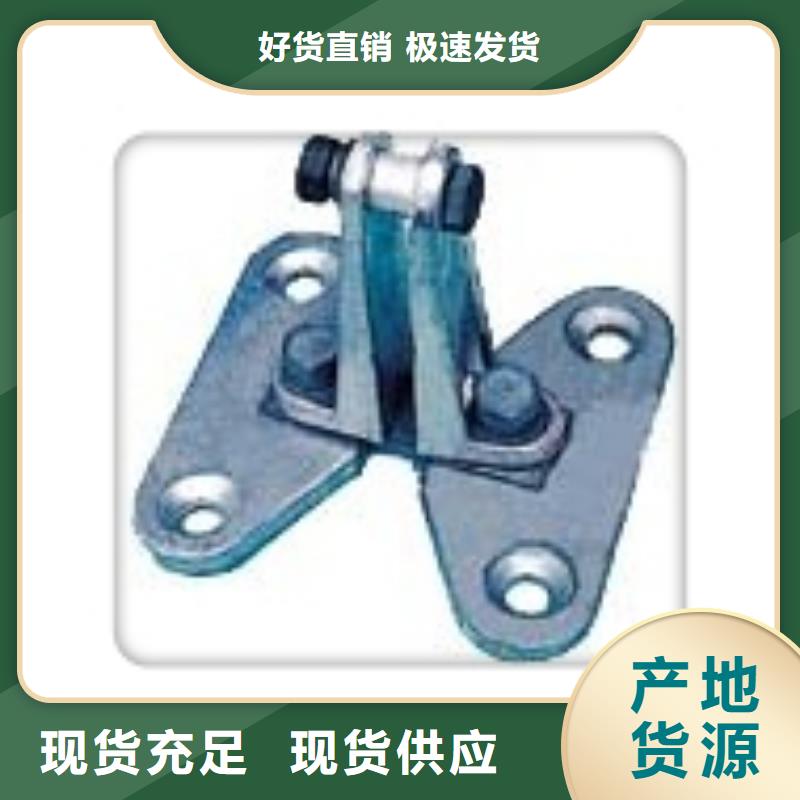 固定金具-视频-甘肃省金昌市樊高固定金具可服务区域甘南|张掖|陇南|临夏|酒泉|白银|平凉等