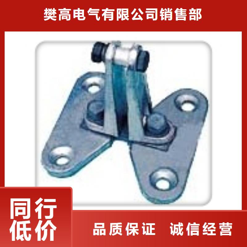 固定金具-视频-固定金具_河南省濮阳市市场覆盖华龙|范县|南阳|驻马店|郑州|漯河|新乡|信阳|开封等