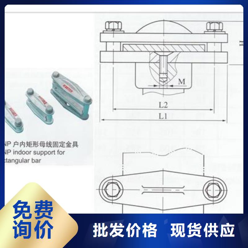 固定金具-视频-固定金具-樊高电气销售部(靖江市分公司)服务区域高港|海陵|兴化|姜堰|泰兴