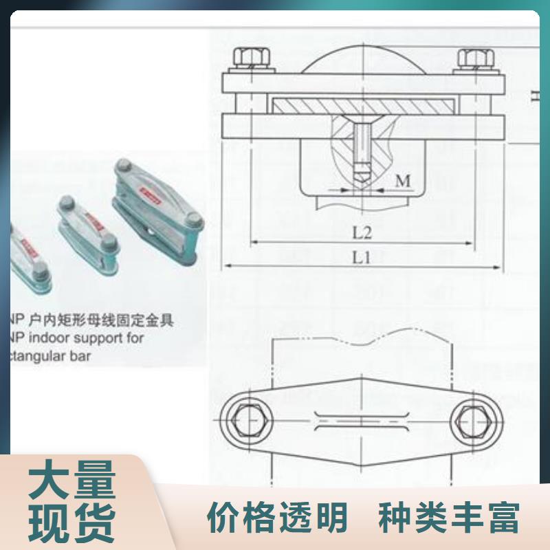 固定金具-视频-甘肃省金昌市樊高固定金具可服务区域甘南|张掖|陇南|临夏|酒泉|白银|平凉等