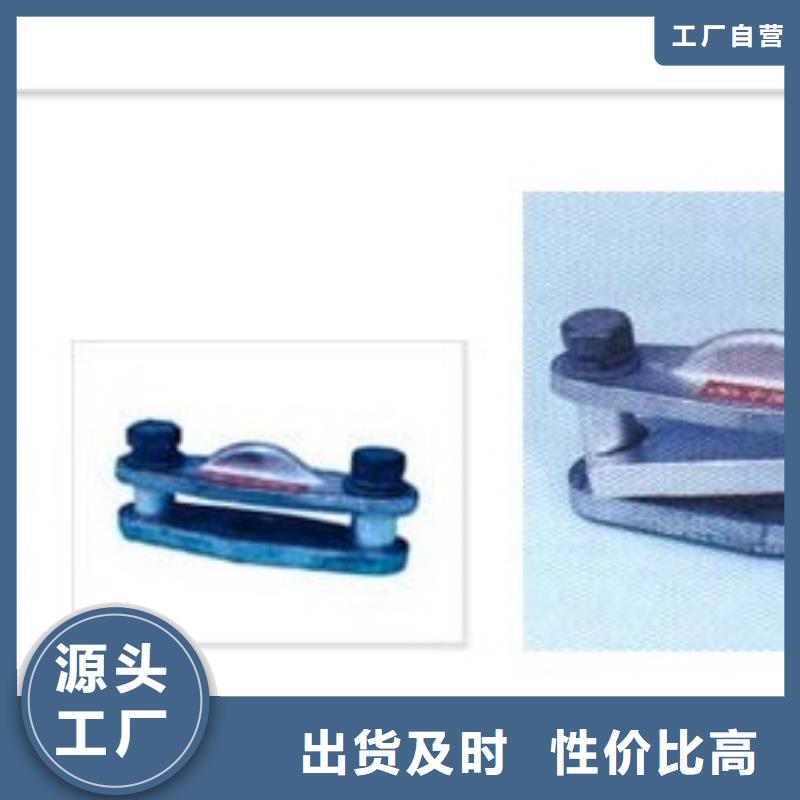 固定金具-视频-会泽|罗平|昆明|丽江|红河|玉溪|怒江固定金具实力优品-樊高电气销售部(曲靖市分公司)