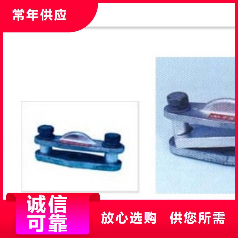 乐东县MJG-04矩形母线间隔垫图纸
