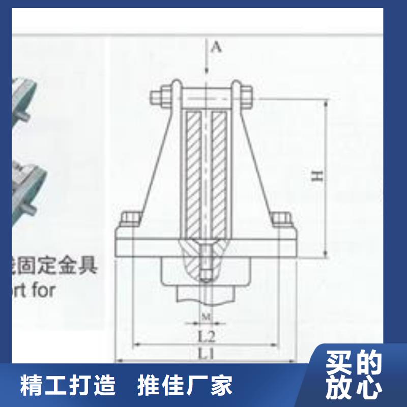 固定金具-视频-固定金具-樊高电气销售部(石家庄市分公司)服务区域元氏|深泽|秦皇岛|邢台|沧州|廊坊|唐山|保定