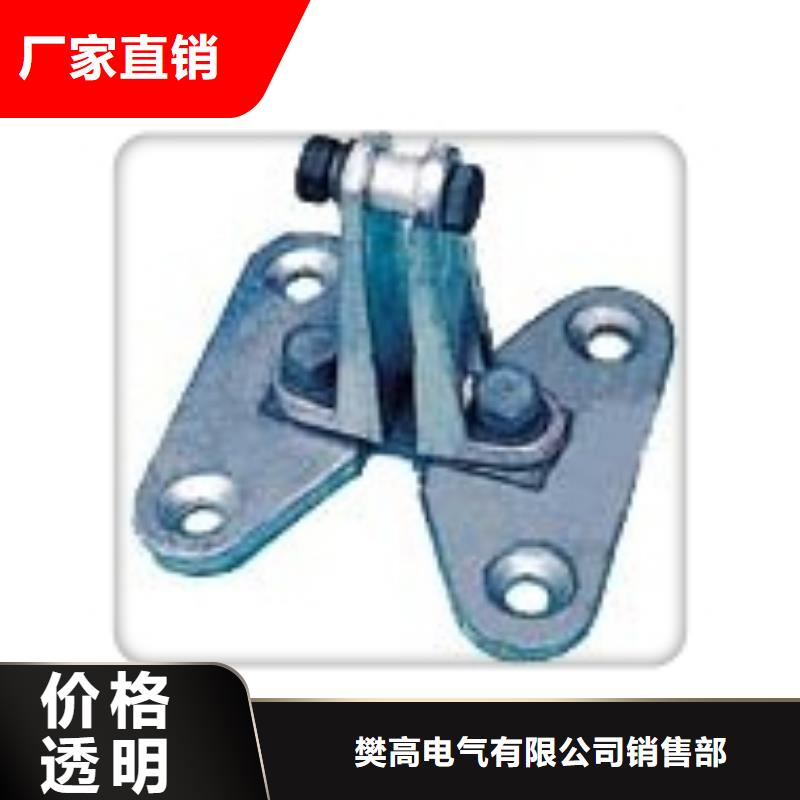 固定金具-视频-固定金具_广西省崇左市市场覆盖扶绥|龙州|柳州|桂林|河池|北海等