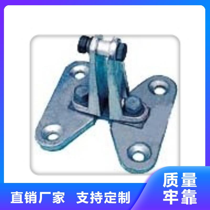 固定金具-视频-江西省宜春市|靖安|铜鼓|吉安|新余|赣州|萍乡|上饶固定金具-樊高