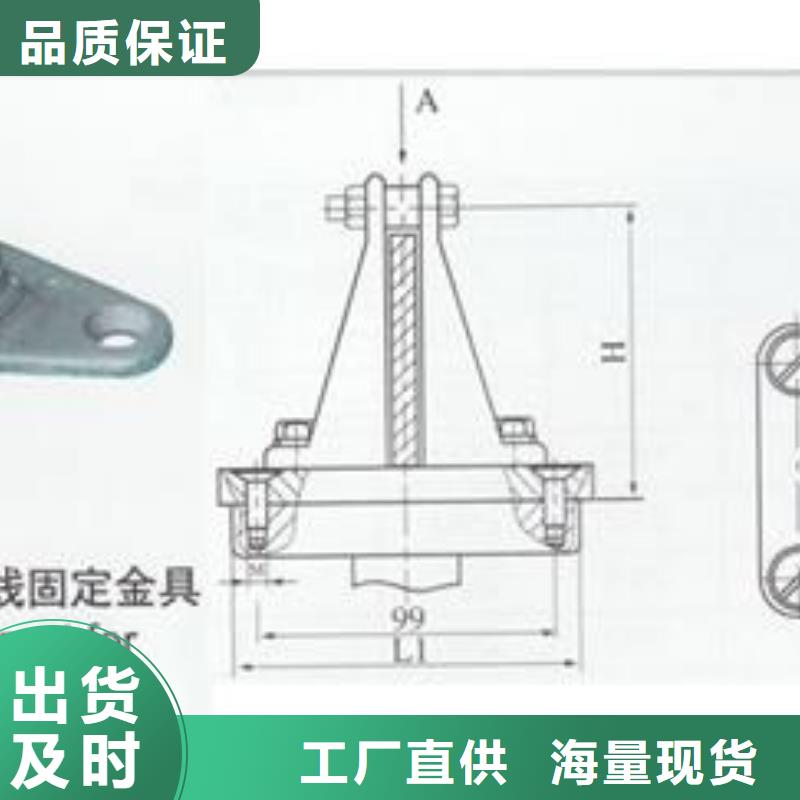 固定金具-视频-固定金具-直辖台湾周边公司