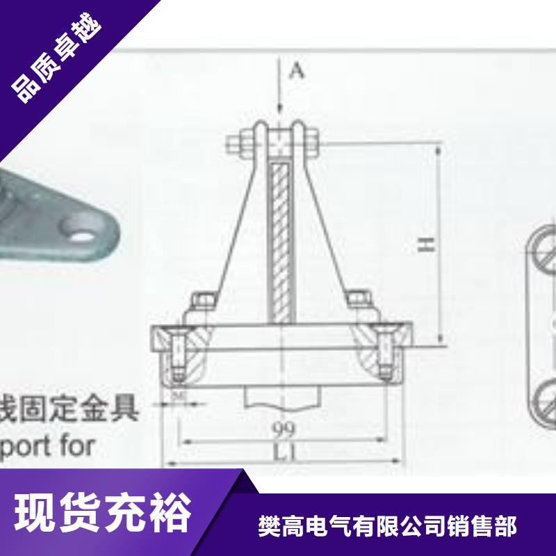 固定金具-视频-固定金具|阿拉善市|乌兰察布|呼和浩特|呼伦贝尔|锡林郭勒|包头