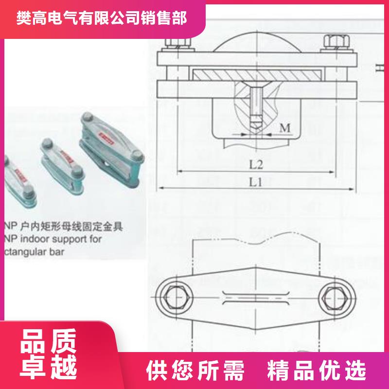 固定金具-视频-会泽|罗平|昆明|丽江|红河|玉溪|怒江固定金具实力优品-樊高电气销售部(曲靖市分公司)
