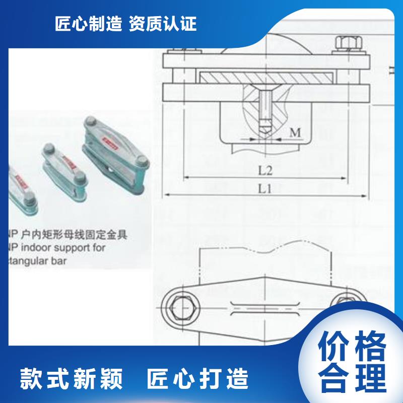 乐东县MJG-04矩形母线间隔垫图纸
