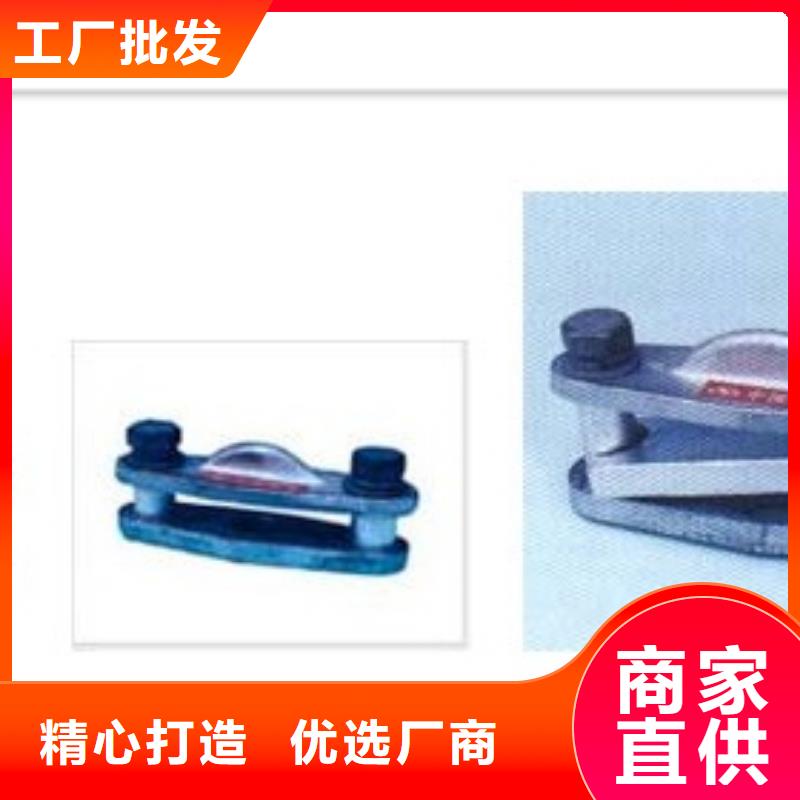 固定金具-视频-会泽|罗平|昆明|丽江|红河|玉溪|怒江固定金具实力优品-樊高电气销售部(曲靖市分公司)