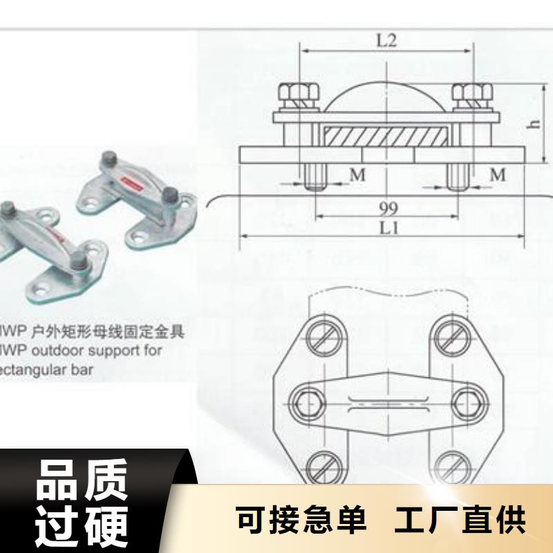 固定金具-视频-固定金具|泰安市|东平|肥城|青岛|滨州|枣庄|淄博