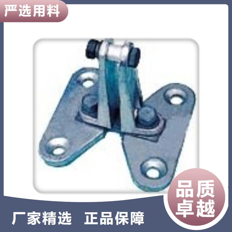 固定金具-视频-固定金具|辽宁省丹东市|凤城|振兴|辽阳|鞍山|铁岭|沈阳|盘锦