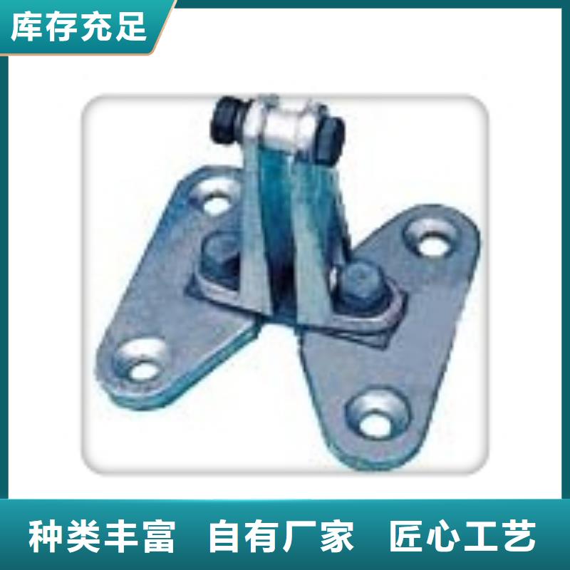 固定金具-视频-固定金具-樊高电气销售部(靖江市分公司)服务区域高港|海陵|兴化|姜堰|泰兴