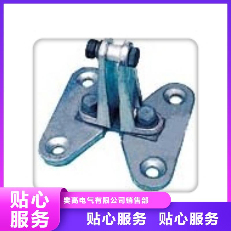 固定金具-视频-固定金具-内蒙古鄂尔多斯市【当地】公司-通辽|乌海|锡林郭勒|阿拉善|呼伦贝尔|兴安
