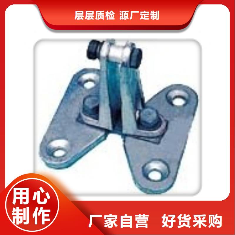 固定金具-视频-固定金具-广东省韶关市【此地】服务商-曲江|翁源|珠海|梅州|河源|汕尾