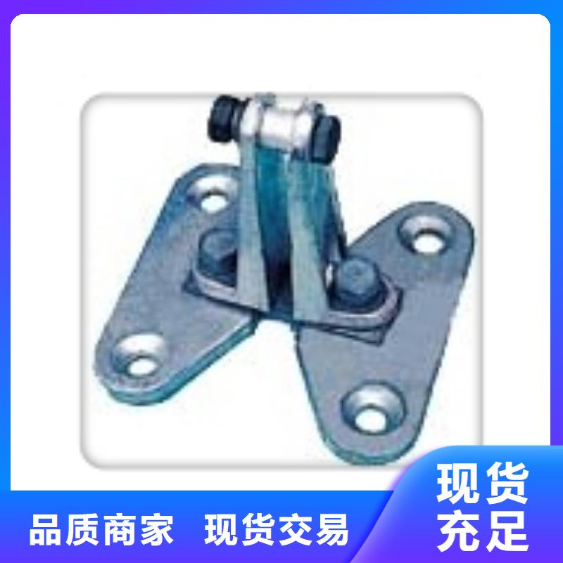 固定金具-视频-河北省沧州市|运河|河间|唐山|邢台|保定|秦皇岛|邯郸|石家庄|张家口固定金具-樊高