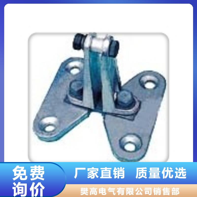 固定金具-视频-固定金具_河南省濮阳市市场覆盖华龙|范县|南阳|驻马店|郑州|漯河|新乡|信阳|开封等