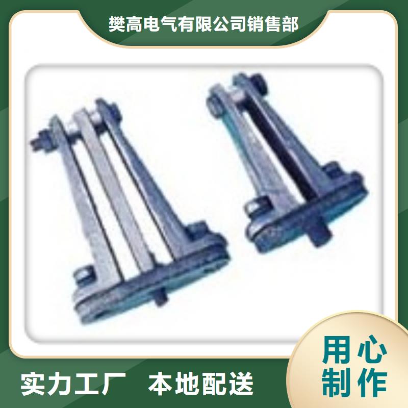 固定金具-视频-固定金具_湖北省咸宁市市场覆盖崇阳|通城|武汉|随州|十堰|孝感|黄冈等