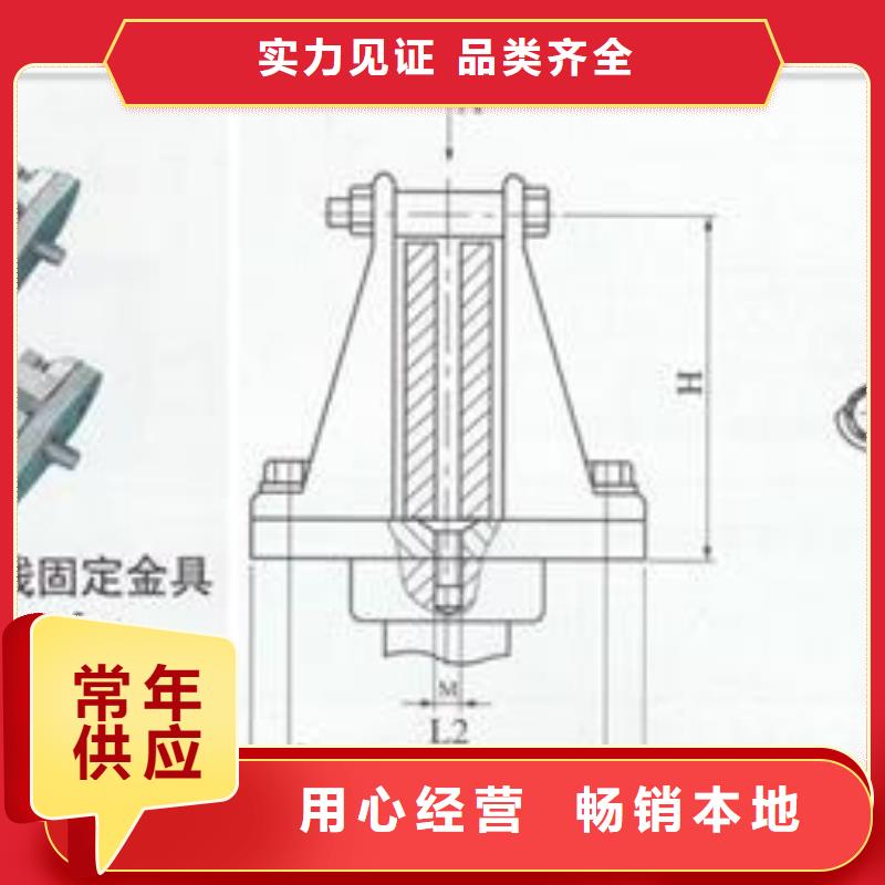 固定金具-视频-固定金具-樊高电气销售部(石家庄市分公司)服务区域元氏|深泽|秦皇岛|邢台|沧州|廊坊|唐山|保定