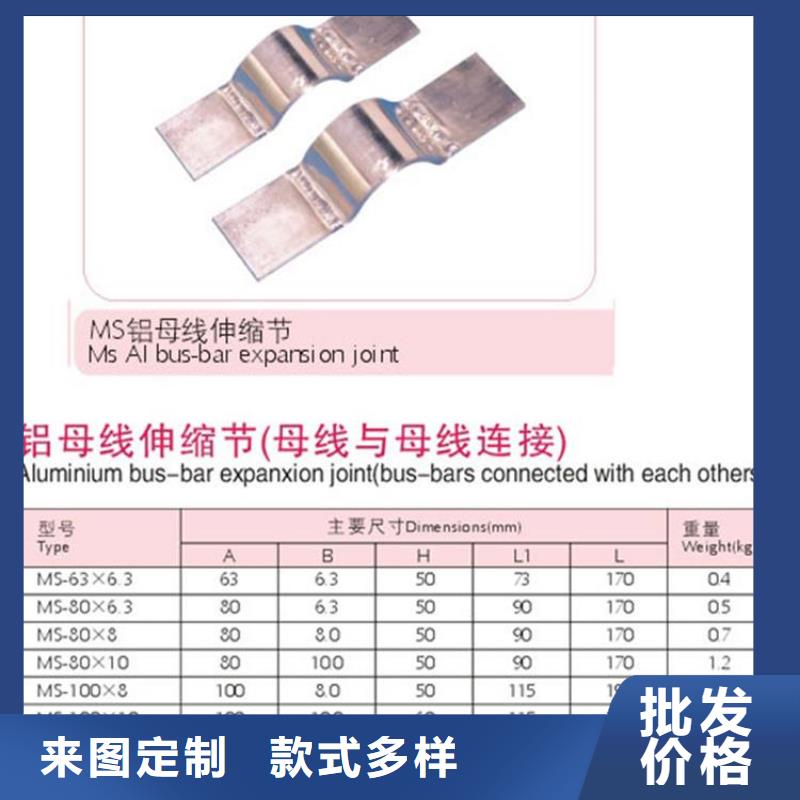 固定金具-视频-固定金具-樊高电气销售部(靖江市分公司)服务区域高港|海陵|兴化|姜堰|泰兴