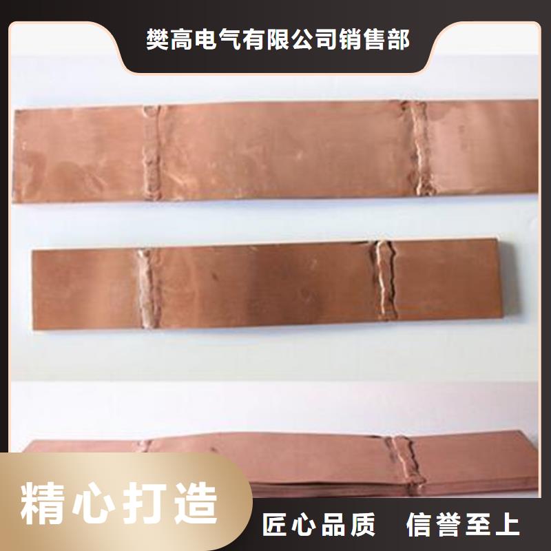 【母线金具】真空断路器符合标准