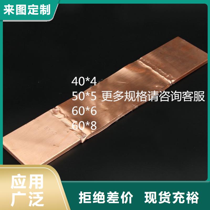 固定金具-视频-银川固定金具多年厂家可靠-樊高电气销售部(宁夏分公司)