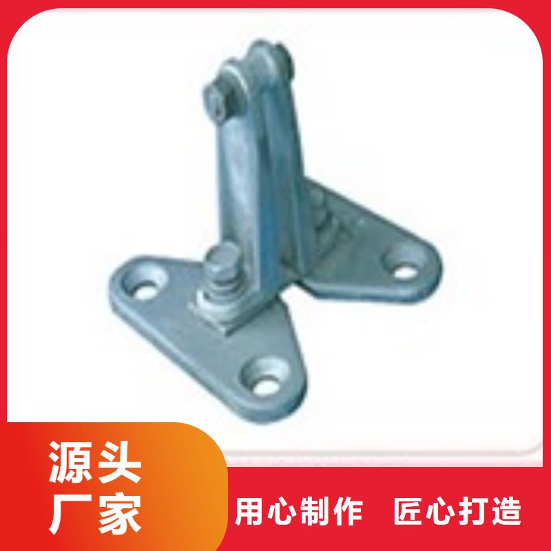 固定金具-视频-江西省宜春市|靖安|铜鼓|吉安|新余|赣州|萍乡|上饶固定金具-樊高