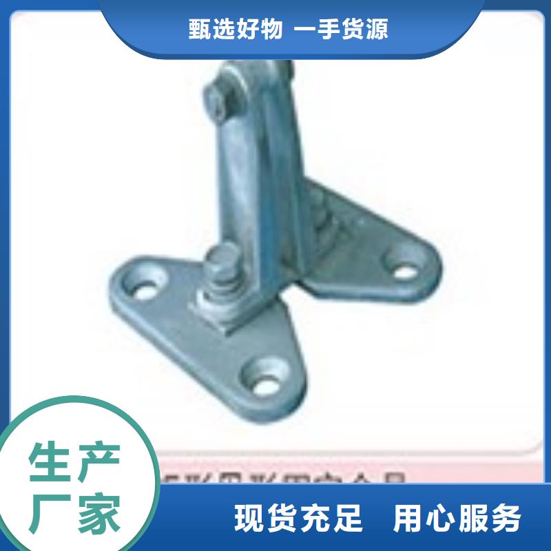 固定金具-视频-固定金具_湖南省娄底市市场覆盖娄星|双峰|衡阳|邵阳|怀化|益阳|郴州|岳阳等