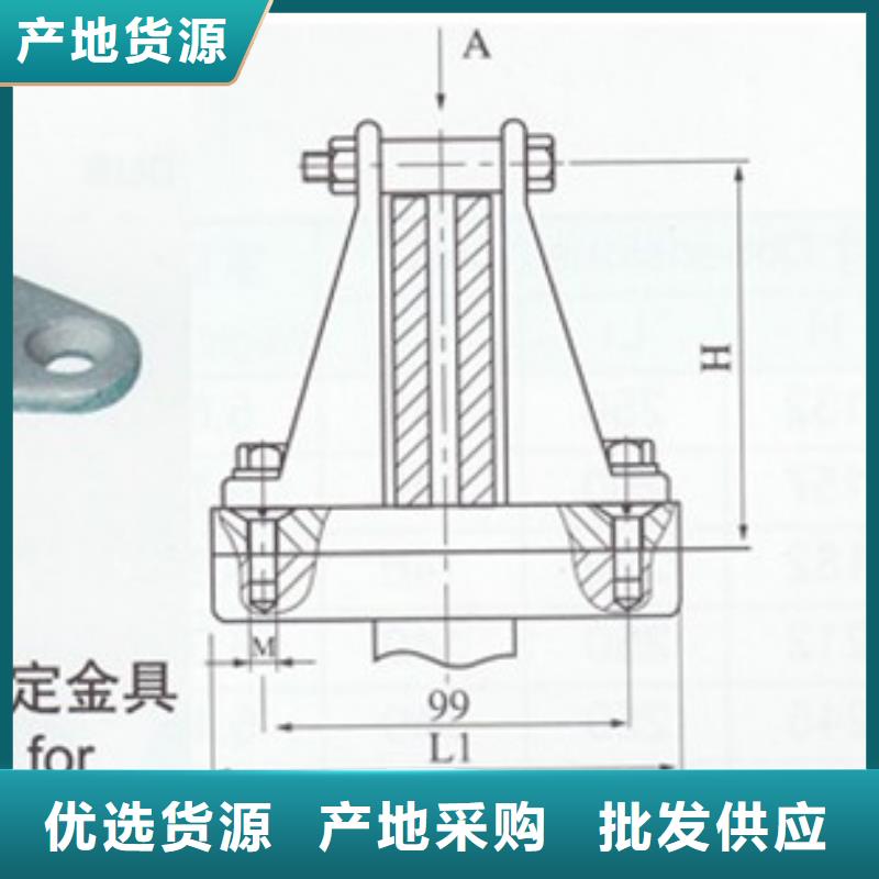 固定金具-视频-固定金具-直辖台湾周边公司