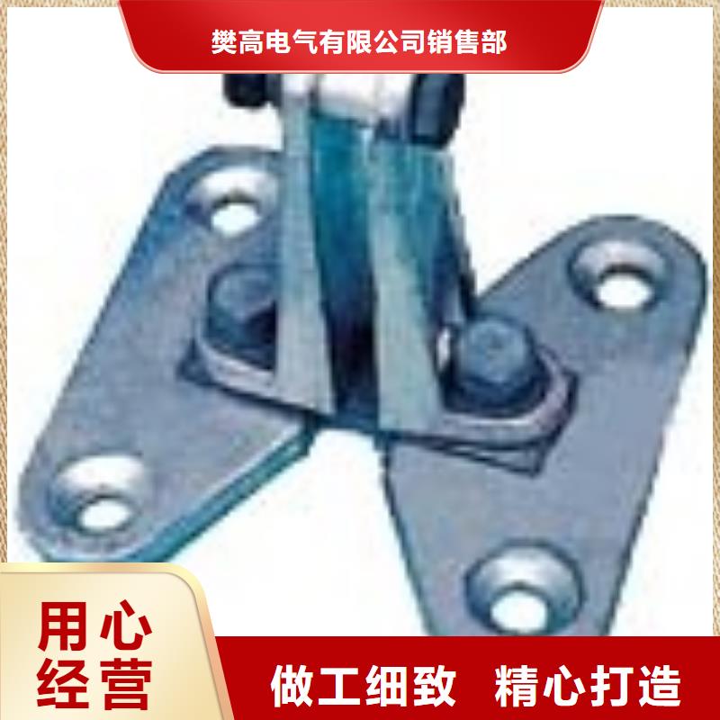 固定金具-视频-固定金具|辽宁省丹东市|凤城|振兴|辽阳|鞍山|铁岭|沈阳|盘锦