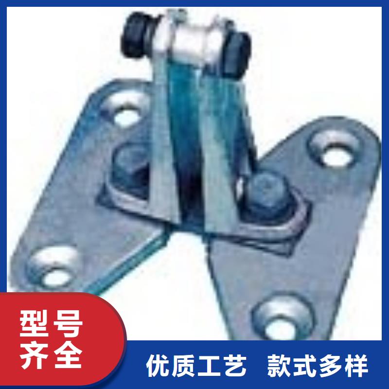 固定金具-视频-固定金具-樊高电气销售部(靖江市分公司)服务区域高港|海陵|兴化|姜堰|泰兴