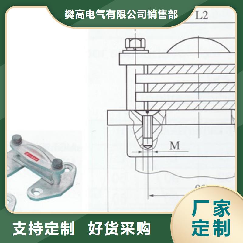 固定金具-视频-甘肃省金昌市樊高固定金具可服务区域甘南|张掖|陇南|临夏|酒泉|白银|平凉等