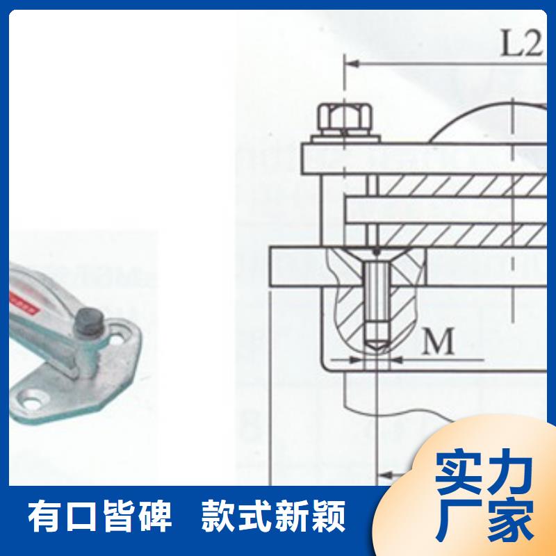 固定金具-视频-固定金具-广东省韶关市【此地】服务商-曲江|翁源|珠海|梅州|河源|汕尾