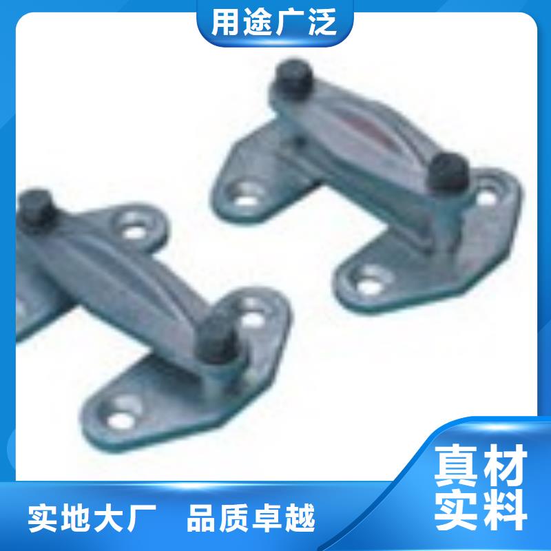 固定金具-视频-固定金具-内蒙古鄂尔多斯市【当地】公司-通辽|乌海|锡林郭勒|阿拉善|呼伦贝尔|兴安