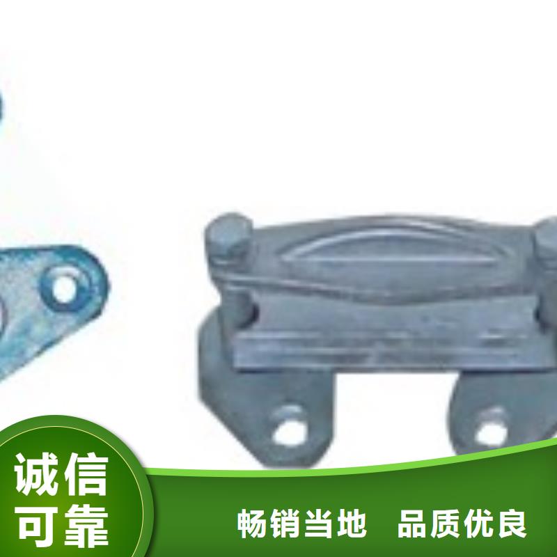 固定金具-视频-固定金具-樊高电气销售部(石家庄市分公司)服务区域元氏|深泽|秦皇岛|邢台|沧州|廊坊|唐山|保定
